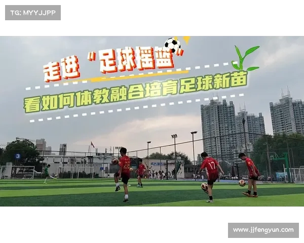 贵州榕江县18名孩子受邀观看苏超比赛 深度体验足球文化与国际赛事