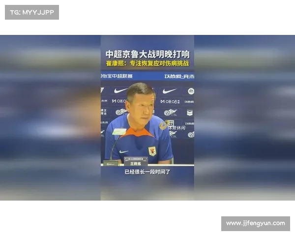 崔康熙：张弛伤情无大碍但无法出战 吴兴涵刘彬彬已恢复合练