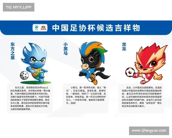 法国足协启动心理辅导计划 聚焦球员心理健康提升与支持