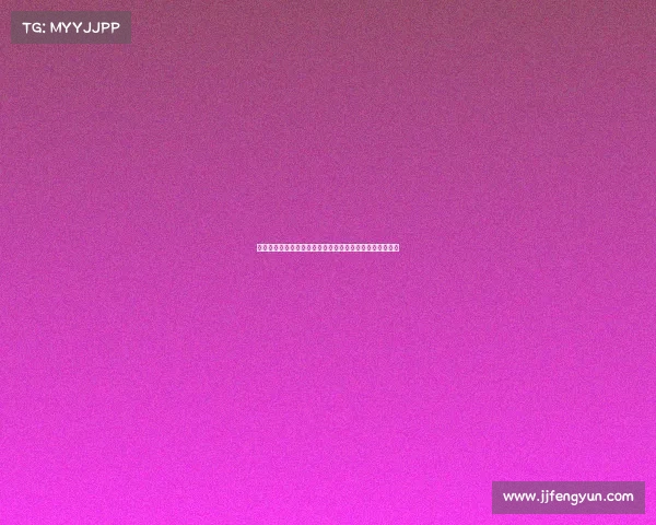 德媒：沃尔特马德方面希望拜仁本周末前决定潜在转会事宜