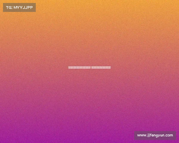 王博：通过有效防守限制杰曼得分 其他球员控制也到位助力首胜