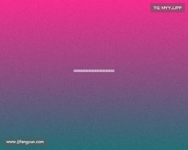 胡金秋赛后泪洒赛场遗憾输澳大利亚全力以赴难掩失落情感