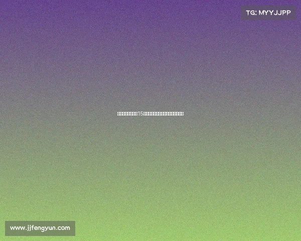 西海岸球迷赛场第15分钟高喊王鹏加油为他加油助力复健 西海岸球迷赛场第15分钟高喊王鹏加油为他加油助力复健