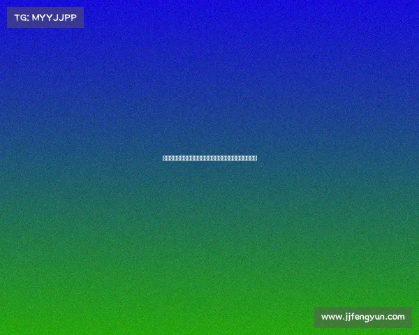 拜仁慕尼黑崛起之路：从王者霸业到全球足球舞台的领袖地位
