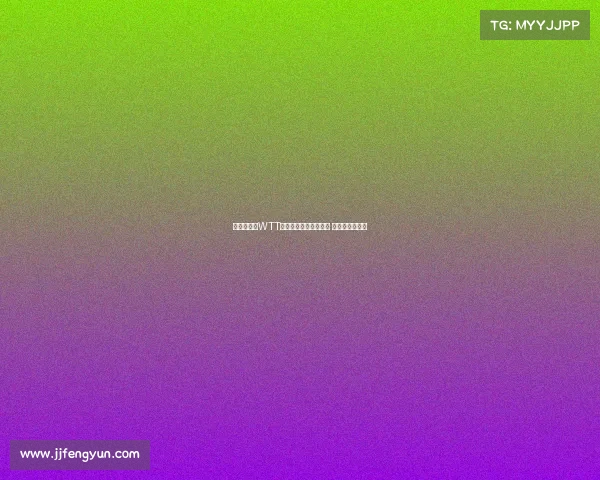 林诗栋勇夺WTT新加坡大满贯男单冠军 书写乒坛新篇章