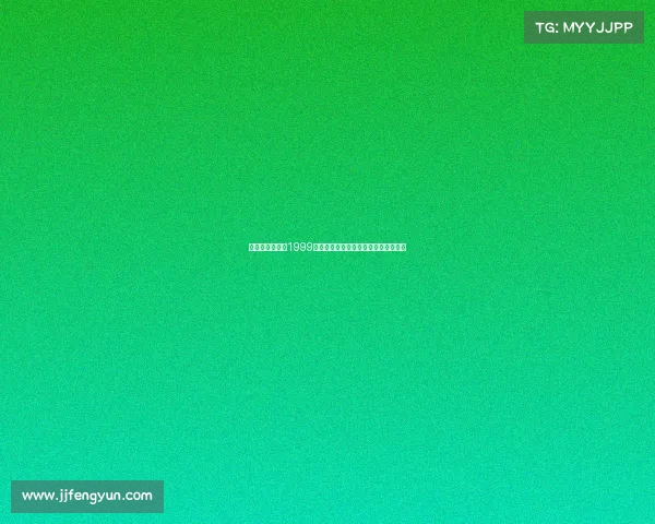 荣耀之路：回顾1999年中国女足世界杯铿锵玫瑰的巅峰时刻