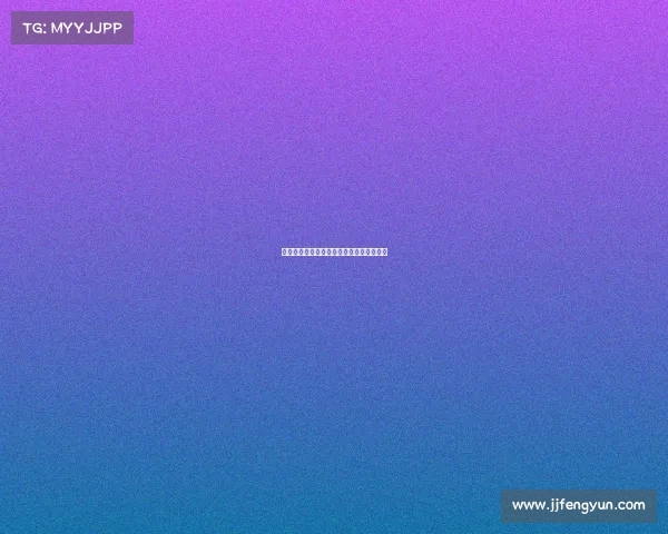 西甲球队高位逼抢战术解析与实施效果分析