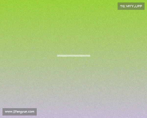 德媒：拜仁监事会对埃贝尔表现评价提升或暗示未来合作潜力