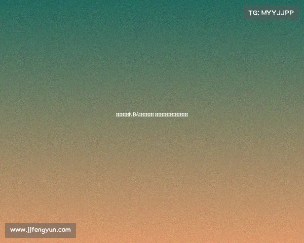 林葳：参加NBA选秀挑战自我 希望为中国篮球发展贡献力量