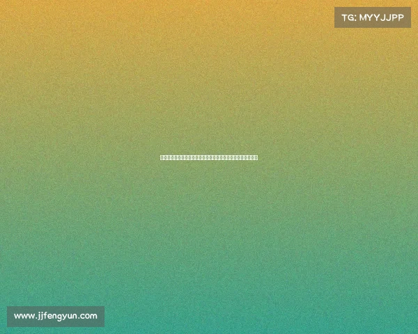 法国足协推出青少年足球普及计划助力未来足球人才培养与发展