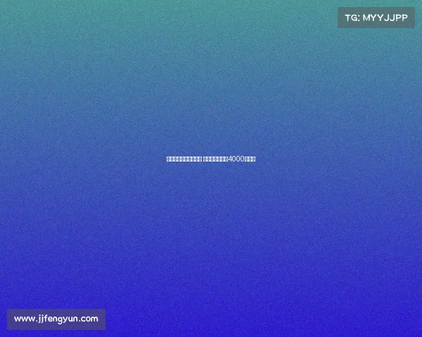 水晶宫有意引进比塞克 国米标价不低于4000万欧元