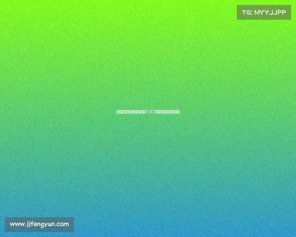 特鲁姆普在台球大师赛打出147满分杆成功晋级半决赛